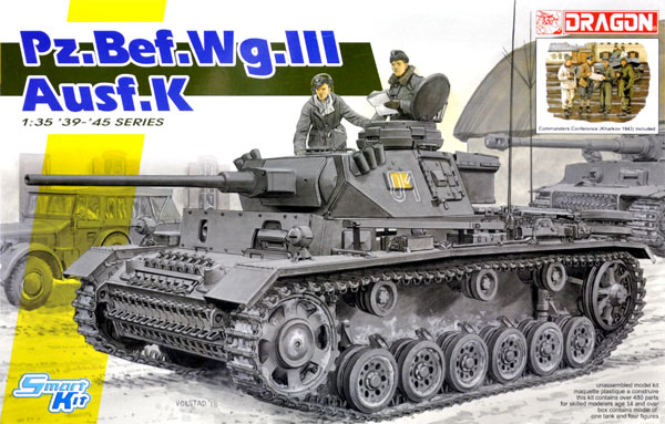 ドイツ 3号指揮戦車 K型 プラモデル (ドラゴン 1/35 39-45 Series No.6853) 商品画像