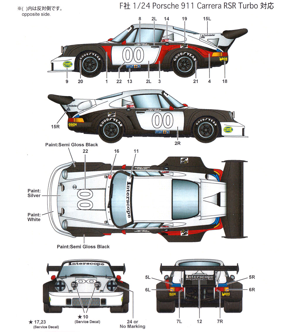 ポルシェ 911 カレラ RSR ターボ デイトナ 1977 #00 デカール デカール (スタジオ27 ツーリングカー/GTカー オリジナルデカール No.DC1206) 商品画像_1