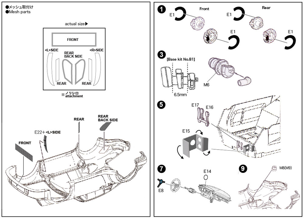 ポルシェ 911 カレラ RSR ターボ ディテールアップパーツセット エッチング (スタジオ27 ツーリングカー/GTカー デティールアップパーツ No.FP24206) 商品画像_3