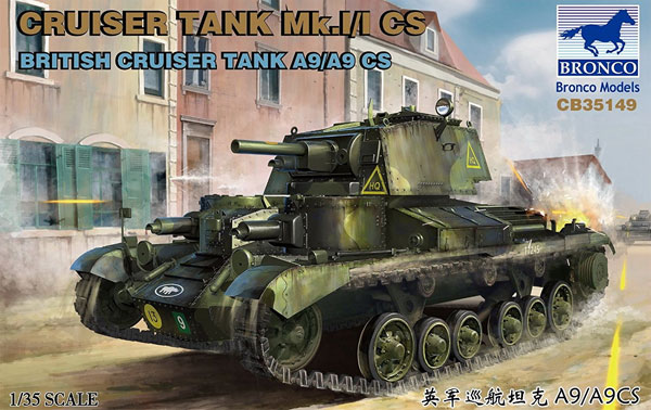 イギリス Mk.1/Mk.1 CS 巡航戦車 (A9/A9 CS) プラモデル (ブロンコモデル 1/35 AFVモデル No.CB35149) 商品画像