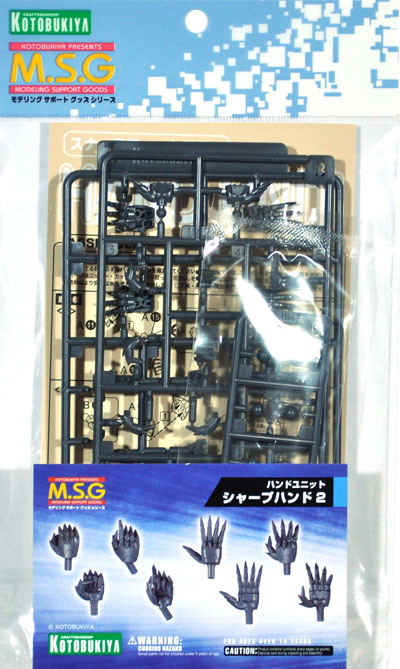 シャープハンド 2 プラモデル (コトブキヤ M.S.G モデリングサポートグッズ ハンドユニット No.MB046) 商品画像