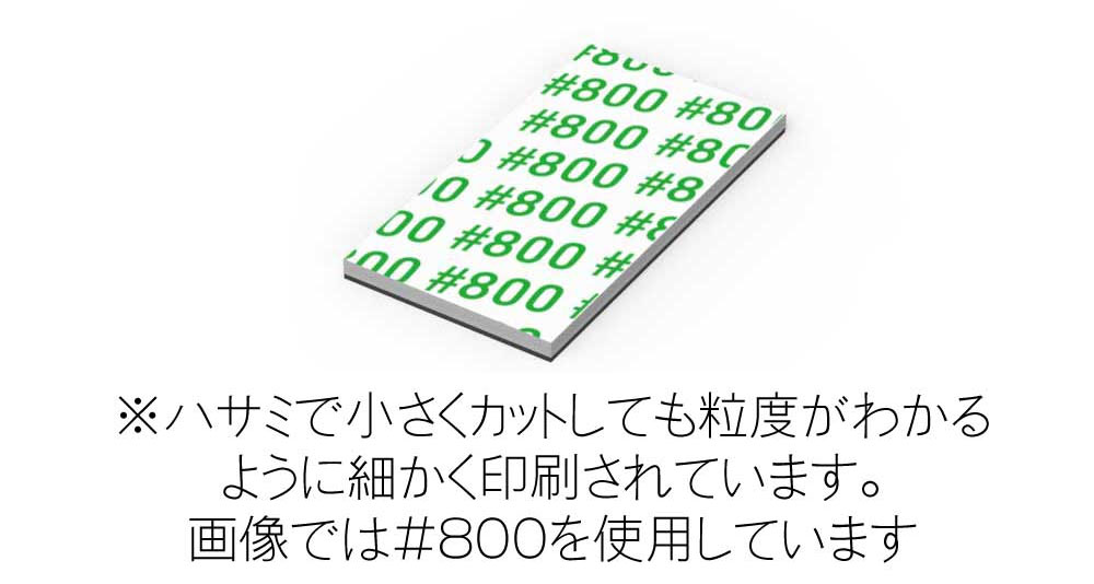 サンディングチップ 70 #320 ヤスリ (HIQパーツ ヤスリツール No.SDC70-0320) 商品画像_4