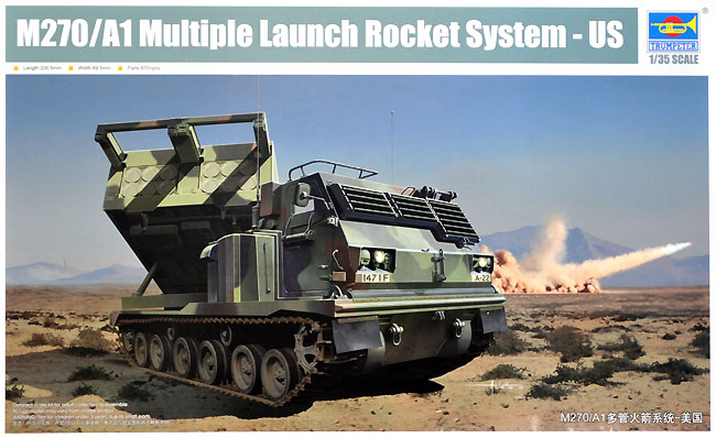アメリカ M270/A1 MLRS 多連装ロケットシステム プラモデル (トランペッター 1/35 AFVシリーズ No.01049) 商品画像