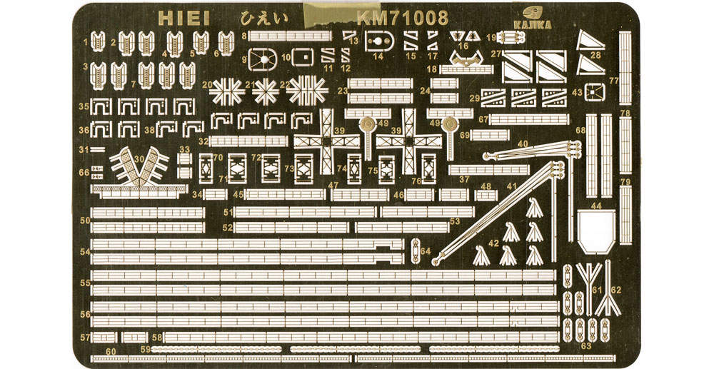 日本海軍 巡洋戦艦 比叡 1915年 エッチングパーツ エッチング (カジカ ディテールアップパーツ シリーズ No.KM71008) 商品画像_1