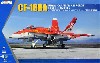 カナダ空軍 CF-188A デモンストレーションチーム 2017年