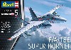 F/A-18E スーパーホーネット