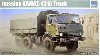 ロシア KAMAZ-4310 トラック