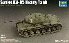 ソビエト KV-85 重戦車