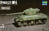 フランス M4中戦車 ルヴァロリゼ