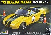 '92 マツダ ミアータ MX-5