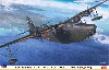 川西 H8K1 二式大型飛行艇 11型 第802航空隊