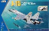 中国人民解放軍海軍 艦上戦闘機 J-15 フライングシャーク