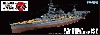 日本海軍 航空戦艦 伊勢 フルハルモデル 瑞雲11型セット