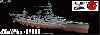 日本海軍 航空戦艦 日向 フルハルモデル 瑞雲11型セット