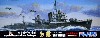 日本海軍 駆逐艦 白露 / 春雨 白露型武装強化時 カット済みマスクシール付き