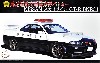 高速道路交通警察官パトカー ニッサン スカイライン GT-R BNR34