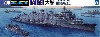 日本海軍 潜水母艦 大鯨