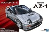 マツダスピード PG6SA AZ-1 '92 (マツダ)