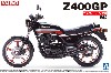 カワサキ Z400GP 1982 カスタムパーツ付属