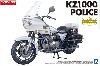 カワサキ KZ1000 ポリス