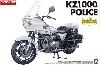 カワサキ KZ1000 ポリス