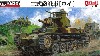 帝国陸軍 二式砲戦車 (ホイ）