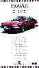 ジャグヮー XJ-S V12