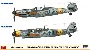 メッサーシュミット Bf109G-6 フィンランド空軍 エーセスコンボ