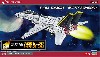 F-14A トムキャット ミッキー・サイモン (エリア88)