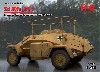 ドイツ Sd.Kfz.261 無線装甲車