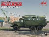 ソビエト ZIL-131 MTO-AT