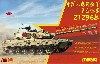 中国人民解放軍 主力戦車 ZTZ96B