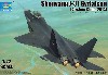 中国 J-31 技術実証機