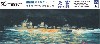 日本海軍 特型駆逐艦 2型 天霧 1943