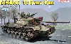 M48A5 パットン 105mm砲