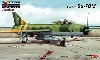 スホーイ Su-7BM チェコ空軍
