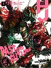 ホビージャパン 2018年10月号