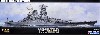 日本海軍 超弩級戦艦 大和 金属パーツ・木甲板シール付き
