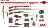 WW1 トルコ歩兵 ウェポン & 装備セット