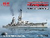 ドイツ 弩級戦艦 クローン・プリンツ