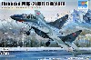 ロシア MiG-29UB ファルクラム