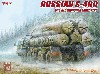 ロシア S-400 ミサイル ランチャー 初期型