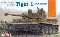 ドラゴン 1/72 ARMOR PRO (アーマープロ) Sd.Kfz.182 ティーガー 1 初期生産型