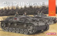 ドラゴン 1/72 ARMOR PRO (アーマープロ) ドイツ 3号突撃砲 E型