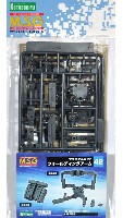 コトブキヤ M.S.G モデリングサポートグッズ ウェポンユニット フォールディングアーム