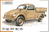 スペシャルホビー 1/35 Special ARMOUR ワーゲン Typ825 ピックアップ