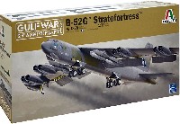 イタレリ 1/72 航空機シリーズ B-52G ストラトフォートレス