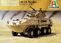 LAV-25 ピラーニャ