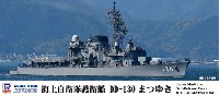 ピットロード 1/700 スカイウェーブ J シリーズ 海上自衛隊 護衛艦 DD-130 まつゆき