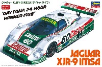 ジャグヮー XJR-9 IMSA (デイトナタイプ)